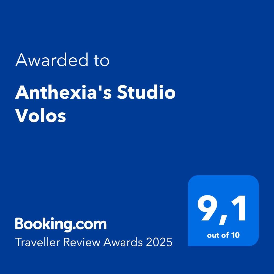 Anthexia'S Studio Volos Exterior foto